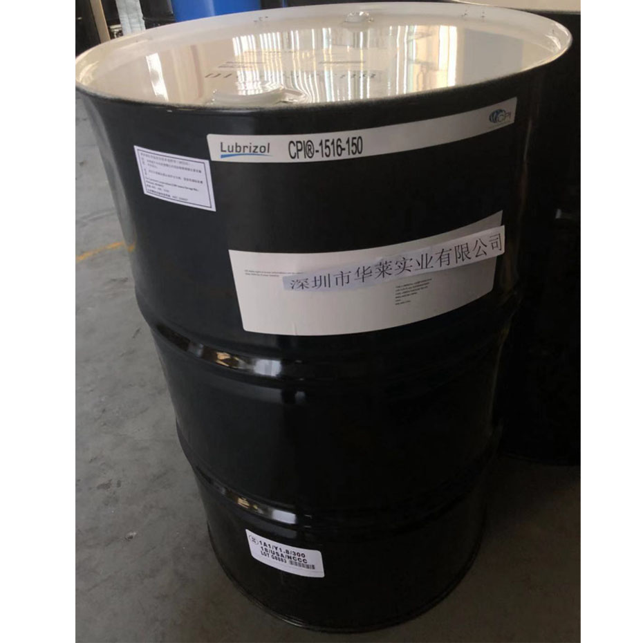 冷凍油,冷凍機(jī)油,空氣壓縮機(jī)油,空壓機(jī)油 冷凍油,冷凍機(jī)油,空氣壓縮機(jī)油,空壓機(jī)油