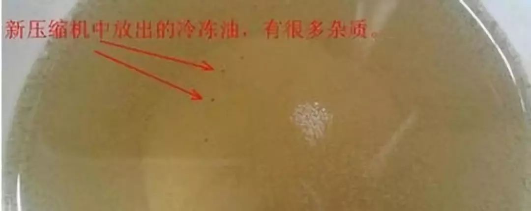 冷凍油,冷凍機(jī)油,空氣壓縮機(jī)油,空壓機(jī)油 冷凍油,冷凍機(jī)油,空氣壓縮機(jī)油,空壓機(jī)油